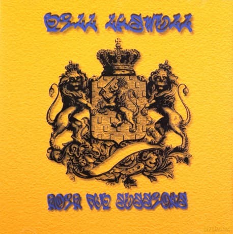 Bill Laswell: Roir Dub Sessions