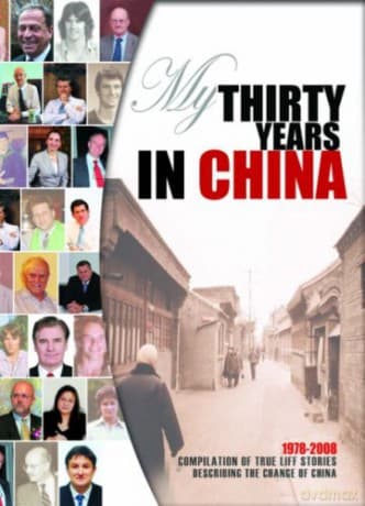 My Thirty Years in China - Sidney Rittenberg
