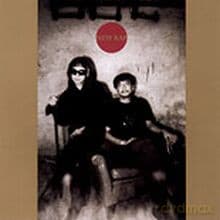 Haino Keiji, Yoshida Tatsuya: New Rap