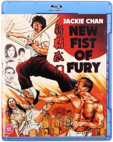 New Fist of Fury (Nowa wściekła pięść)