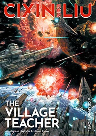 Cixin Liu's The Village Teacher: A Graphic Novel - Cixin Liu
