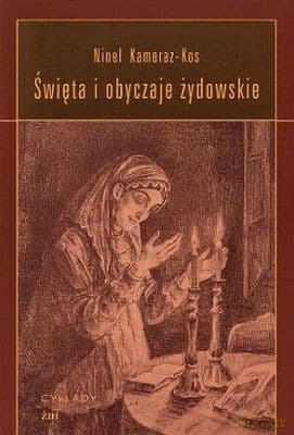 Święta I Obyczaje Żydowskie - Ninel Kameraz-Kos