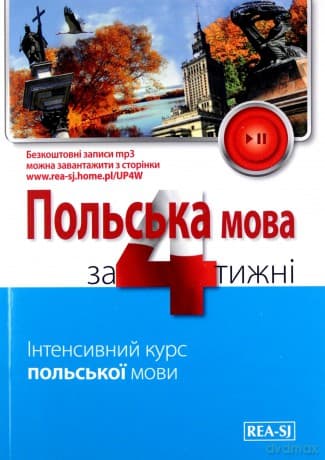Polski w 4 tygodnie dla Ukraińców - Marzena Kowalska