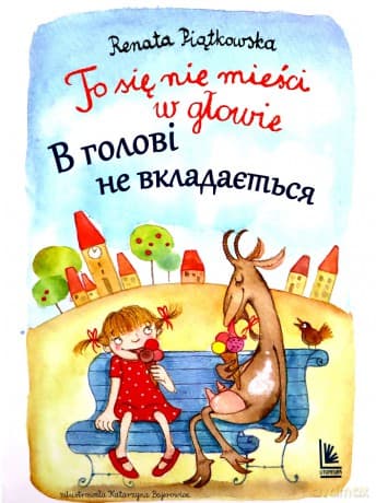 To się nie mieści w głowie Książka dwujęzyczna polsko-ukraińska - Renata Piątkowska