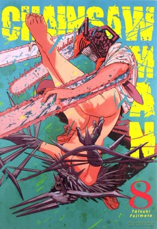 Chainsaw man (Tom 8) - Tatsuki Fujimoto