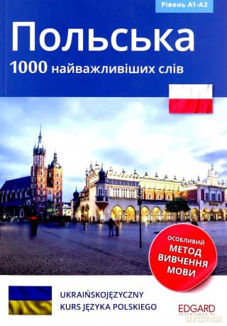 Polski 1000 najważniejszych słów (dla osób ukraińskojęzycznych)