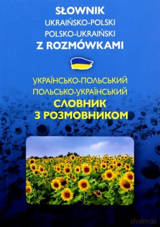 Słownik ukraińsko-polski polsko-ukraiński z rozmówkami - Natalia Celer