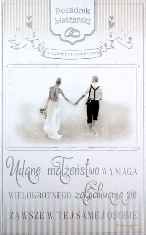 Kartka okolicznościowa na ślub S19