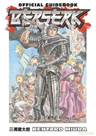 Berserk Official Guidebook - Kentaro Miura