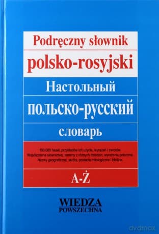 Podręczny Słownik Polsko-Rosyjski