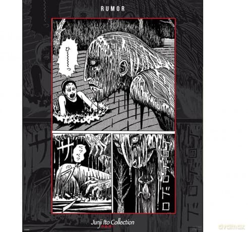 JUNJI ITO - Plakat Fuchi (52x38)