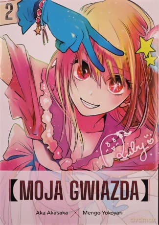 Moja gwiazda (Tom 2) - Aka Akasaka, Mengo Yokoyari