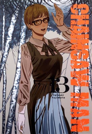 Chainsaw man (Tom 13) - Fujimoto Tatsuki