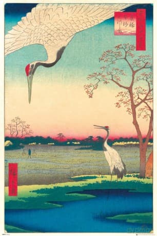 HIROSHIGE - Poster Maxi 91.5x61 - Minowa at Mikawashima EXCLU KARIM
