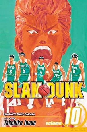 Slam Dunk Gn Vol 10 - Takehiko Inoue