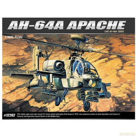 ACADEMY AH64A Apache 12262