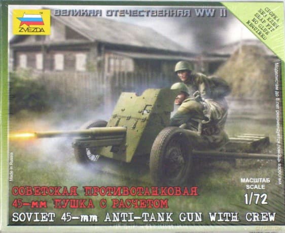 ZVEZDA Soviet 45 mm AntiTank Gun 6112