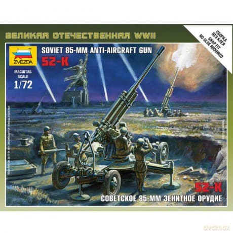 ZVEZDA Soviet 85mm AntiAircraft Gun S2 6148