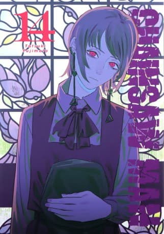 Chainsaw man (Tom 14) - Tatsuki Fujimoto