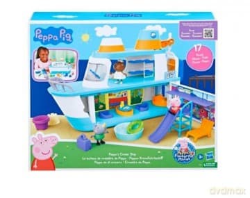 Zestaw z 3 figurkami Peppa Statek pasażerski