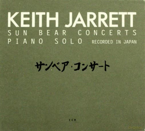 Keith Jarret: Sun Bear Concerts