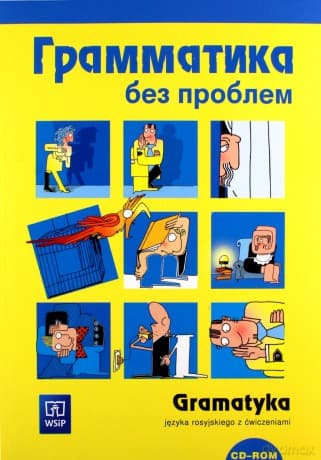 Język rosyjski Gramatika biez probliem Gramatyka języka rosyjskiego z ćwiczeniami - Dorota Dziewanowska