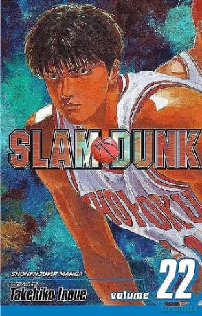 Slam Dunk Vol 22 - Takehiko Inoue