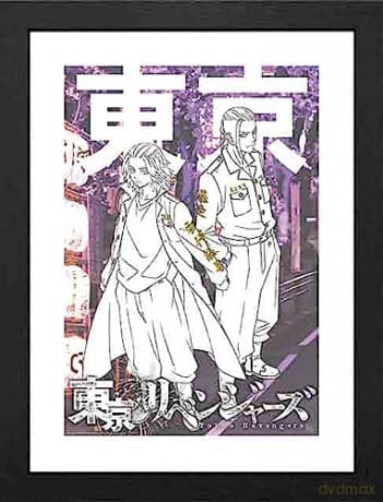 TOKYO REVENGERS - Plakat w ramie Mikey & Draken (30x40)