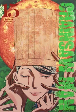 Chainsaw man (Tom 15) - Tatsuki Fujimoto