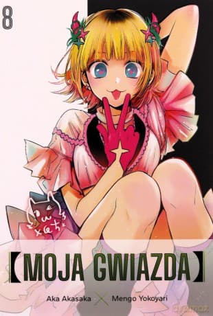 Moja gwiazda (Tom 8) - Aka Akasaka, Mengo Yokoyari