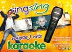 SingSing: więcej niż Karaoke