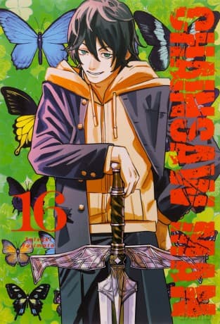 Chainsaw man (Tom 16) - Tatsuki Fujimoto