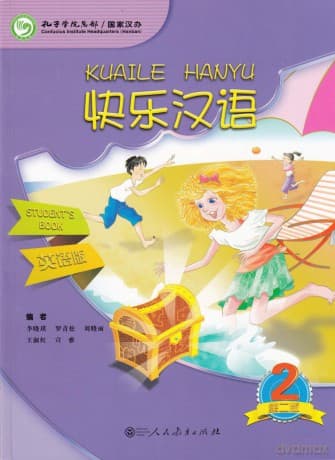 Kuaile Hanyu vol.2 - Student s Book - Unknown