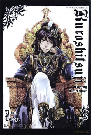 Kuroshitsuji (Tom 16) - Yana Toboso