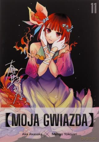 Moja gwiazda (Tom 11) - Aka Akasaka, Mengo Yokoyari