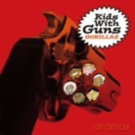 Gorillaz: El Manana E.P.