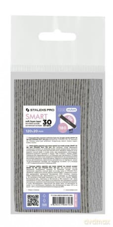 STALEKS Spare sandpaper with foam Smart 30 grit 240 (Disposable Files PapmAm) 30 pcs unisex
