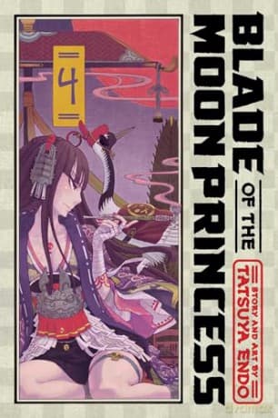 Blade of the Moon Princess, Vol. 4 (Volume 4) - Tatsuya Endo