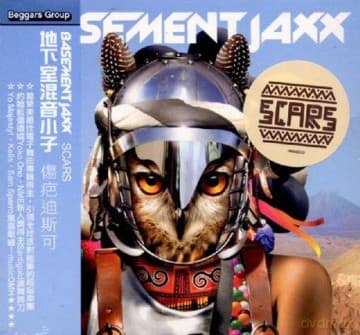 Basement Jaxx: Scars
