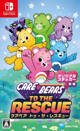 Care Bears to the Rescue (# - ASIAN - English in Game)