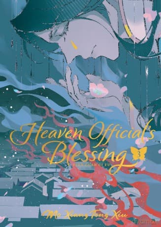 Heaven Official's Blessing: Tian Guan Ci Fu