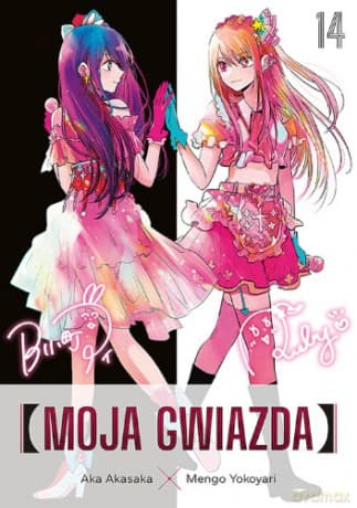 Moja gwiazda (Tom 14) - Aka Akasaka, Mengo Yokoyari