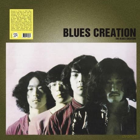 Blues Creation: Blues Creation