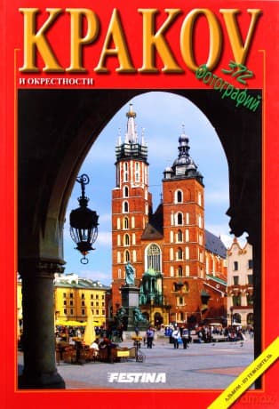 Kraków i okolice - Rafał Jabłoński