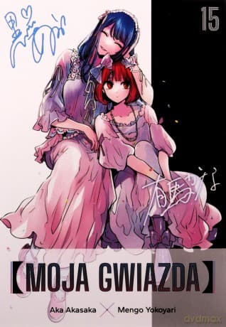 Moja gwiazda (Tom 15) - Aka Akasaka, Mengo Yokoyari