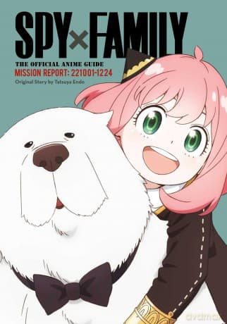 Spy x Family: The Official Anime Guide-Mission Report: 221001-1224 (Volume 2) (Spy x Family: The Official Anime Guides) - Tatsuya Endo