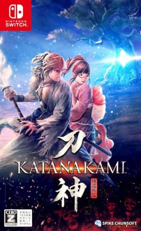 Katana Kami: A Way of the Samurai Story (Multi-Language)