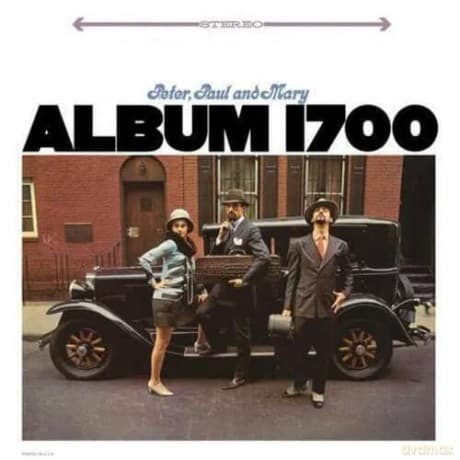 Peter & Paul & Mary: Album 1700 (remastered) (Limited)