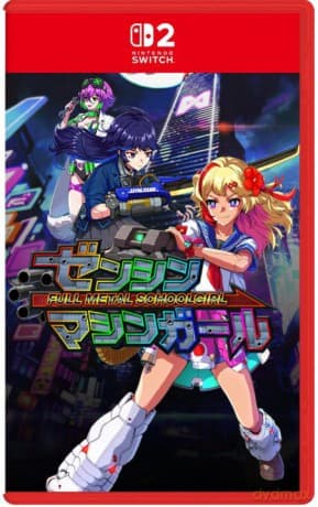 Full Metal Schoolgirl