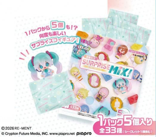 Hatsune Miku Surprise Mix Display (8)